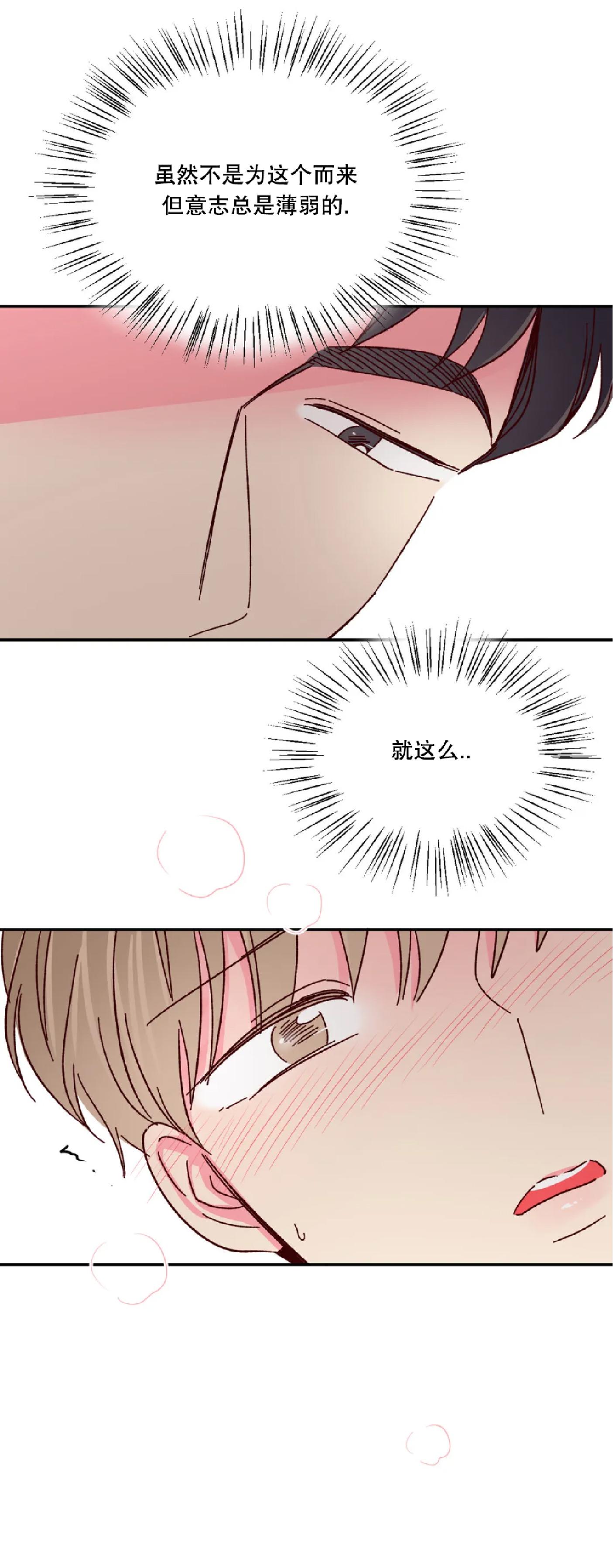 第41话 第 10 页