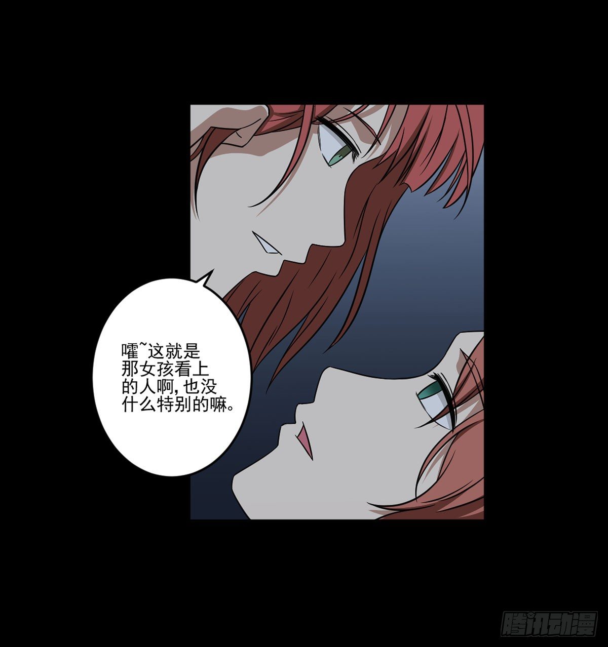 “邀请” 第 24 页