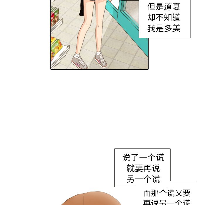第13话 第 42 页