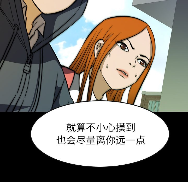 第 25 话 第 63 页