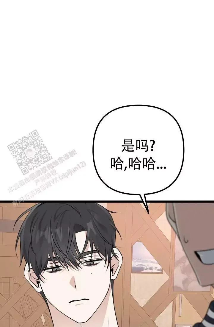第14话 小白脸 第 53 页