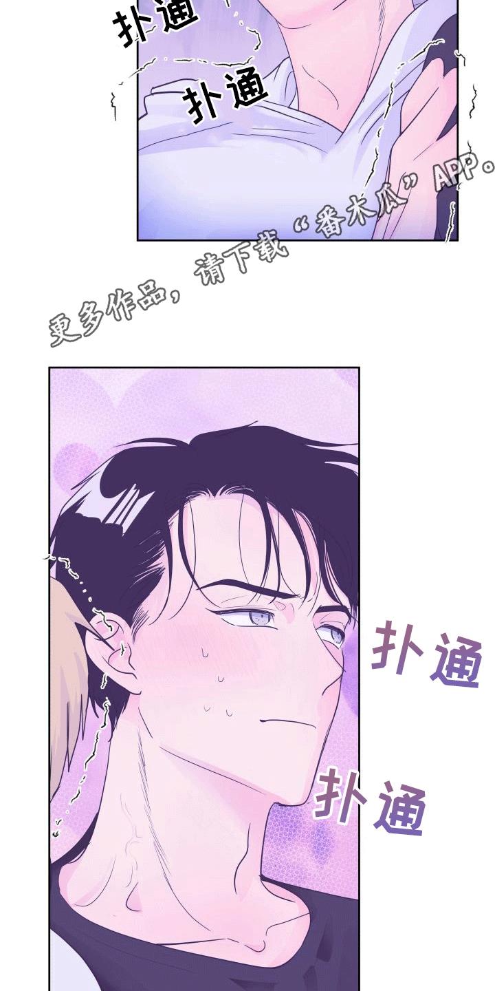 第6话 看电影 第 25 页