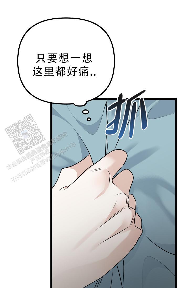 第35话 没发生过一样 第 24 页