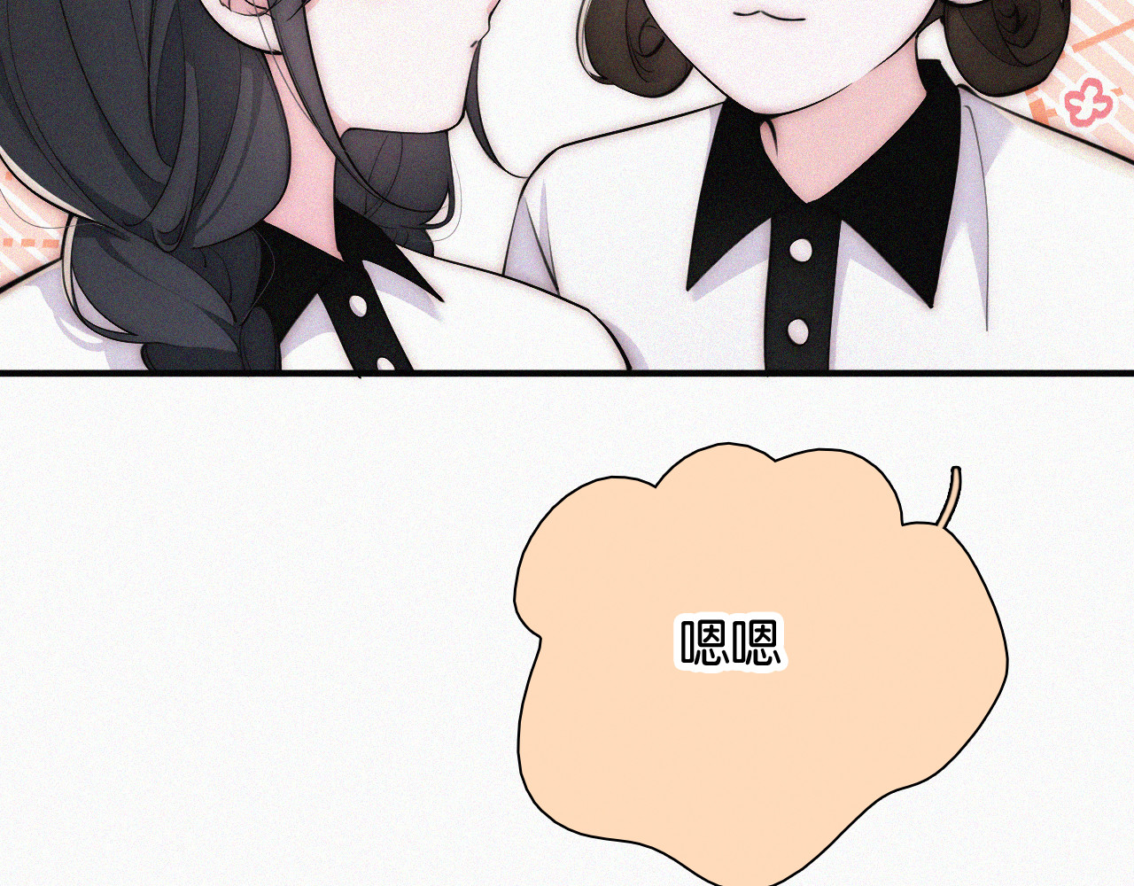 第84话 “宝贝” 第 31 页