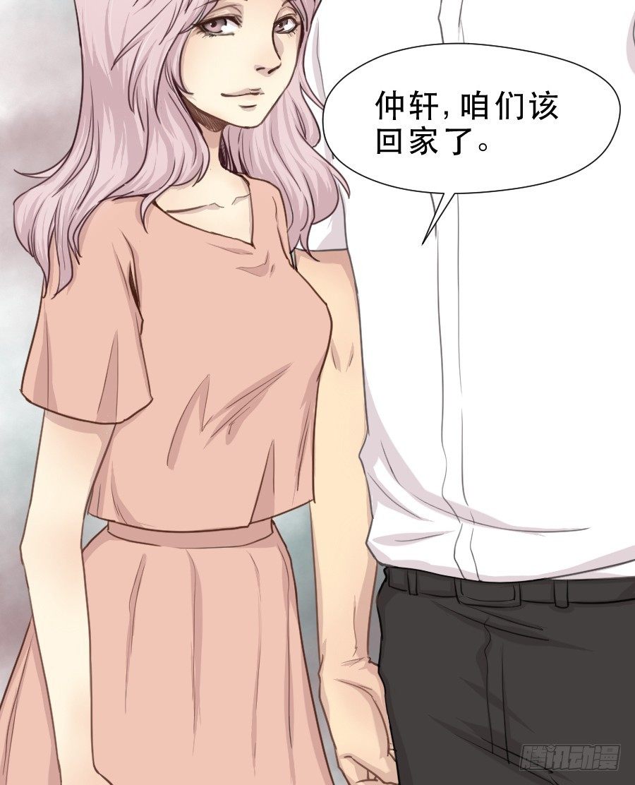 如此不甘心 第 9 页