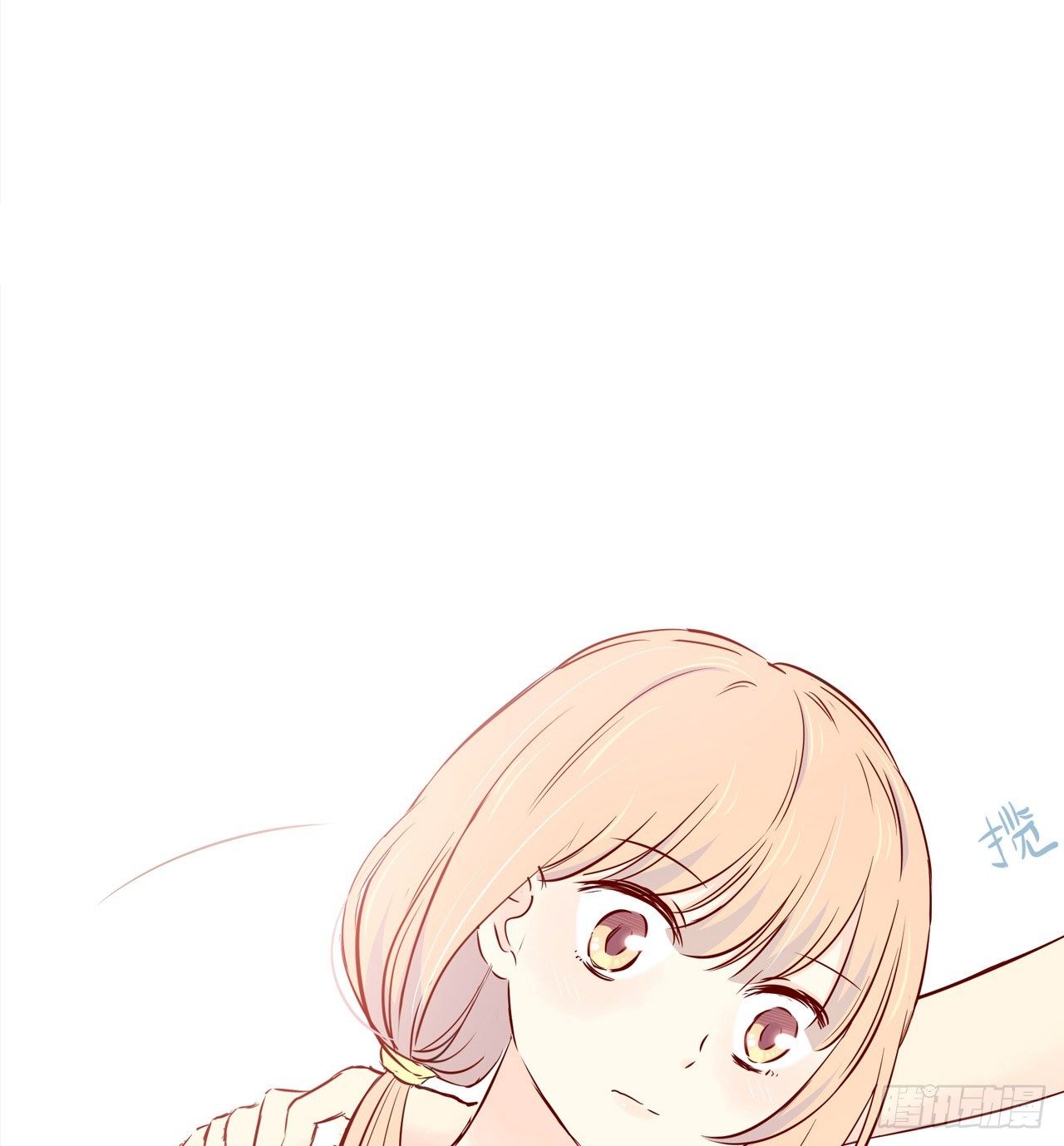 抢占先机 第 17 页