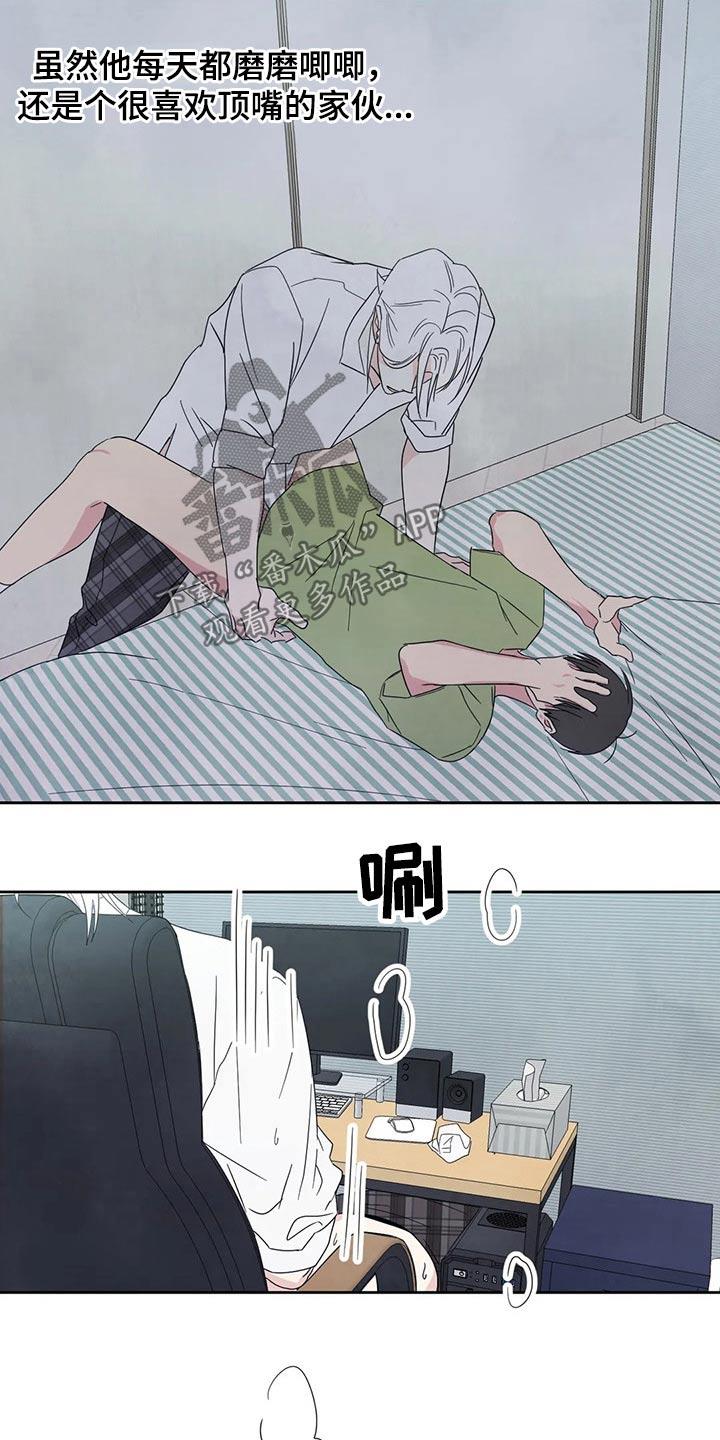 第63话 软件 第 22 页