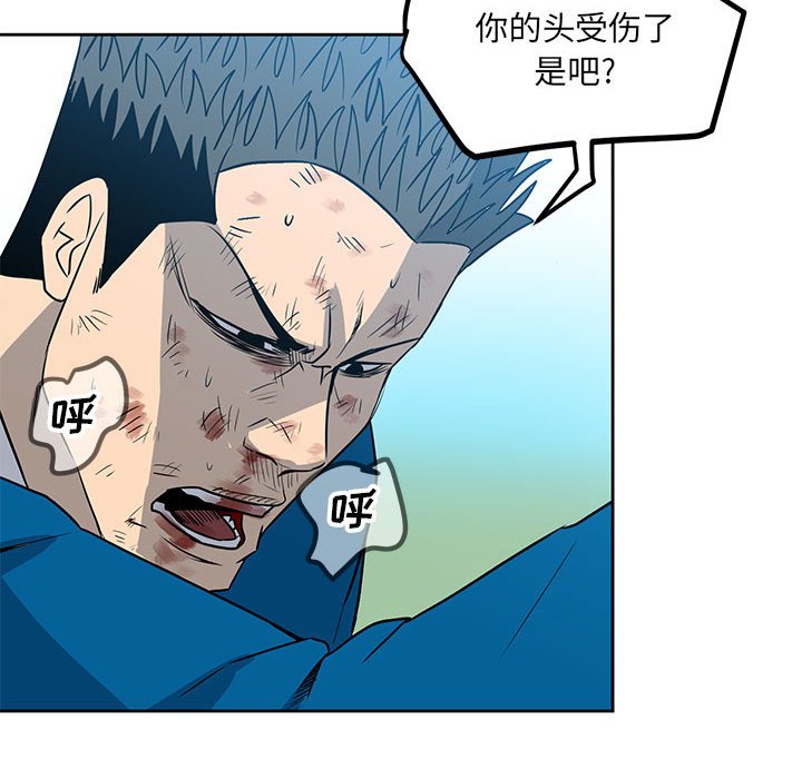 第17话 第 15 页