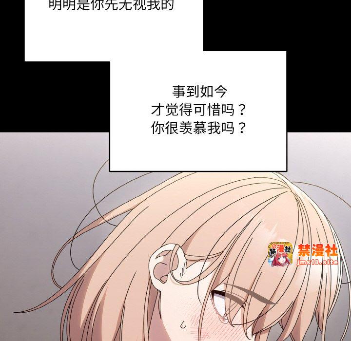 第43话 第 41 页