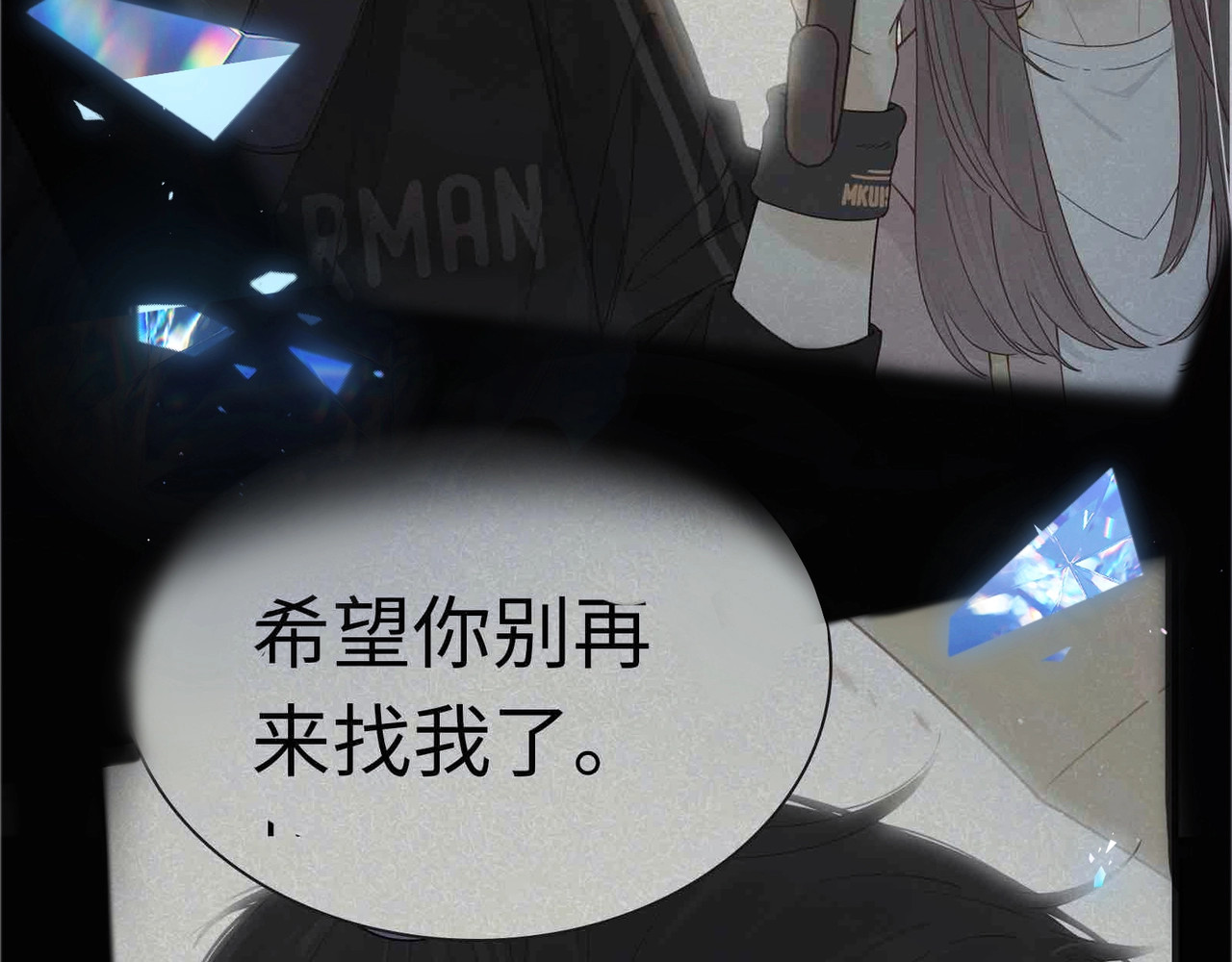 第61话 怠慢 第 59 页
