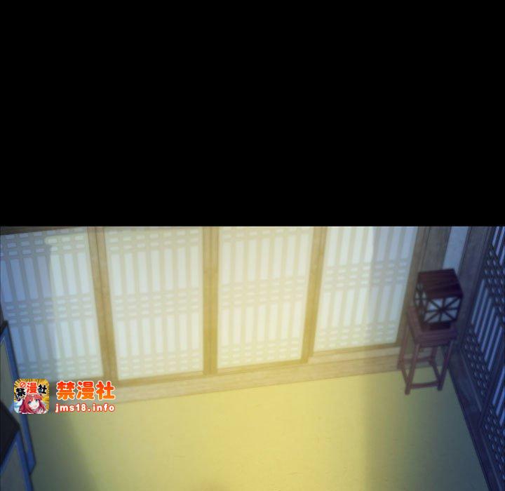 第28话 第 5 页