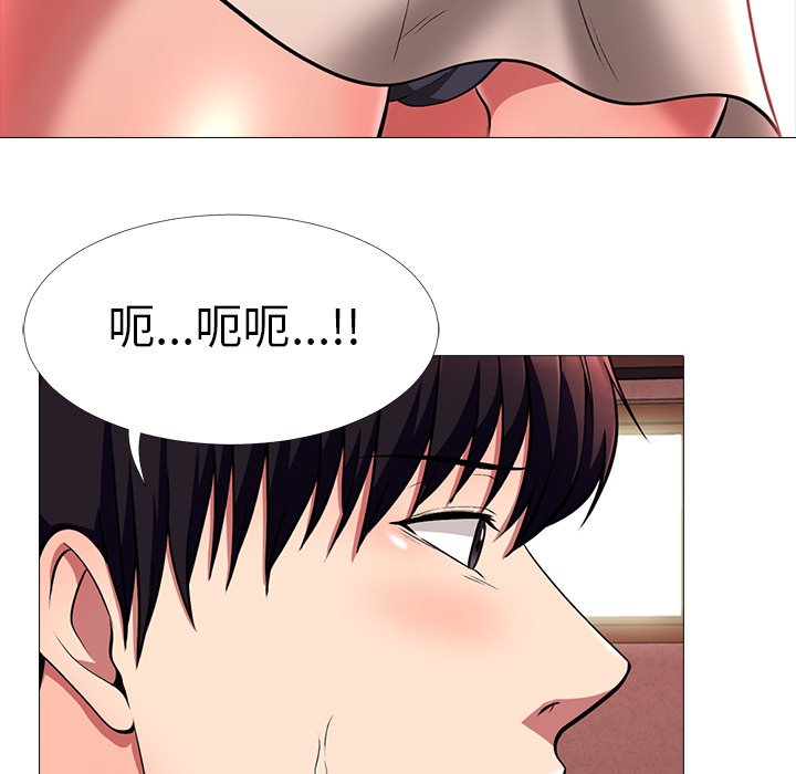 第4话 第 50 页