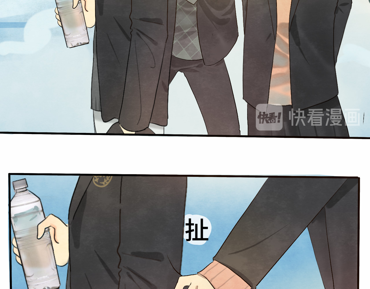 第15话  让人无法抗拒的软妹 第 138 页