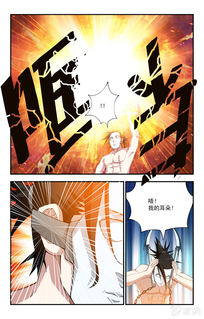 第19话 第 9 页