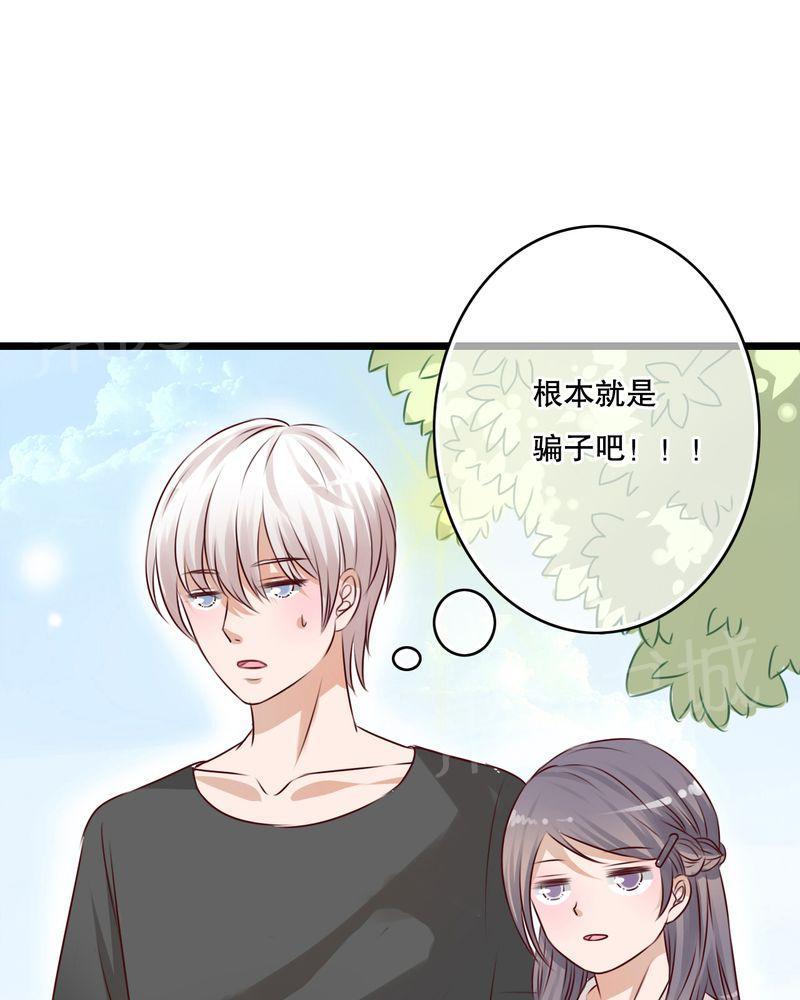 第12话 第 5 页