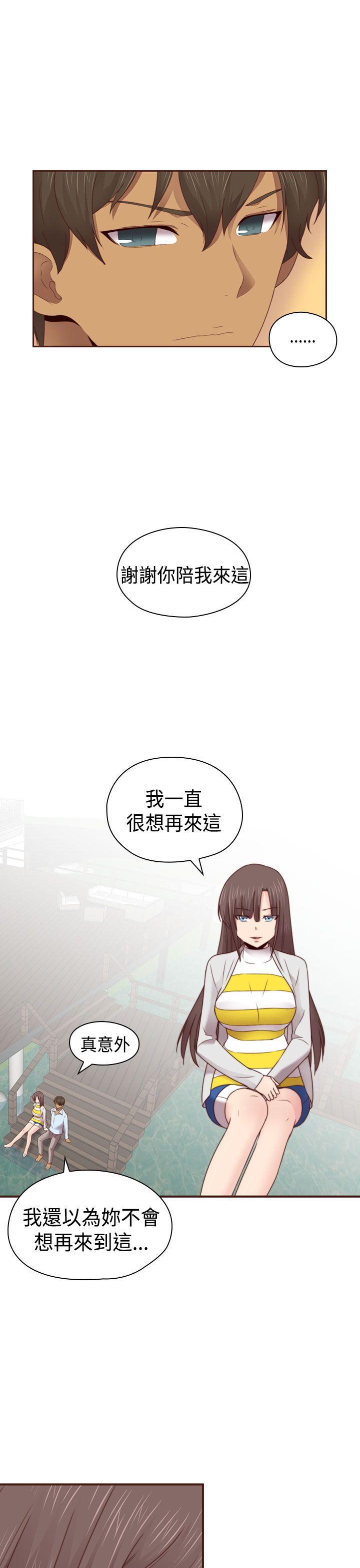 第68话 第 13 页