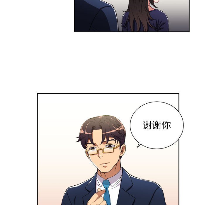 第64话 第 45 页