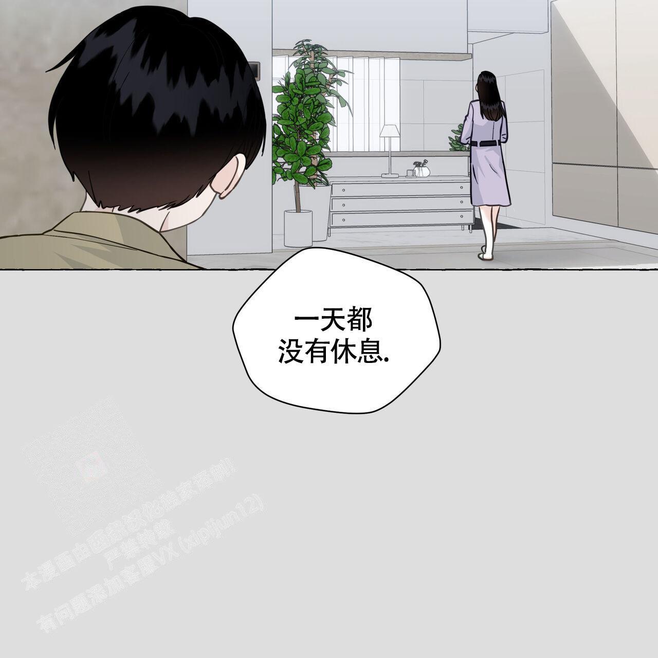 第123话 还能怎么知道 第 61 页