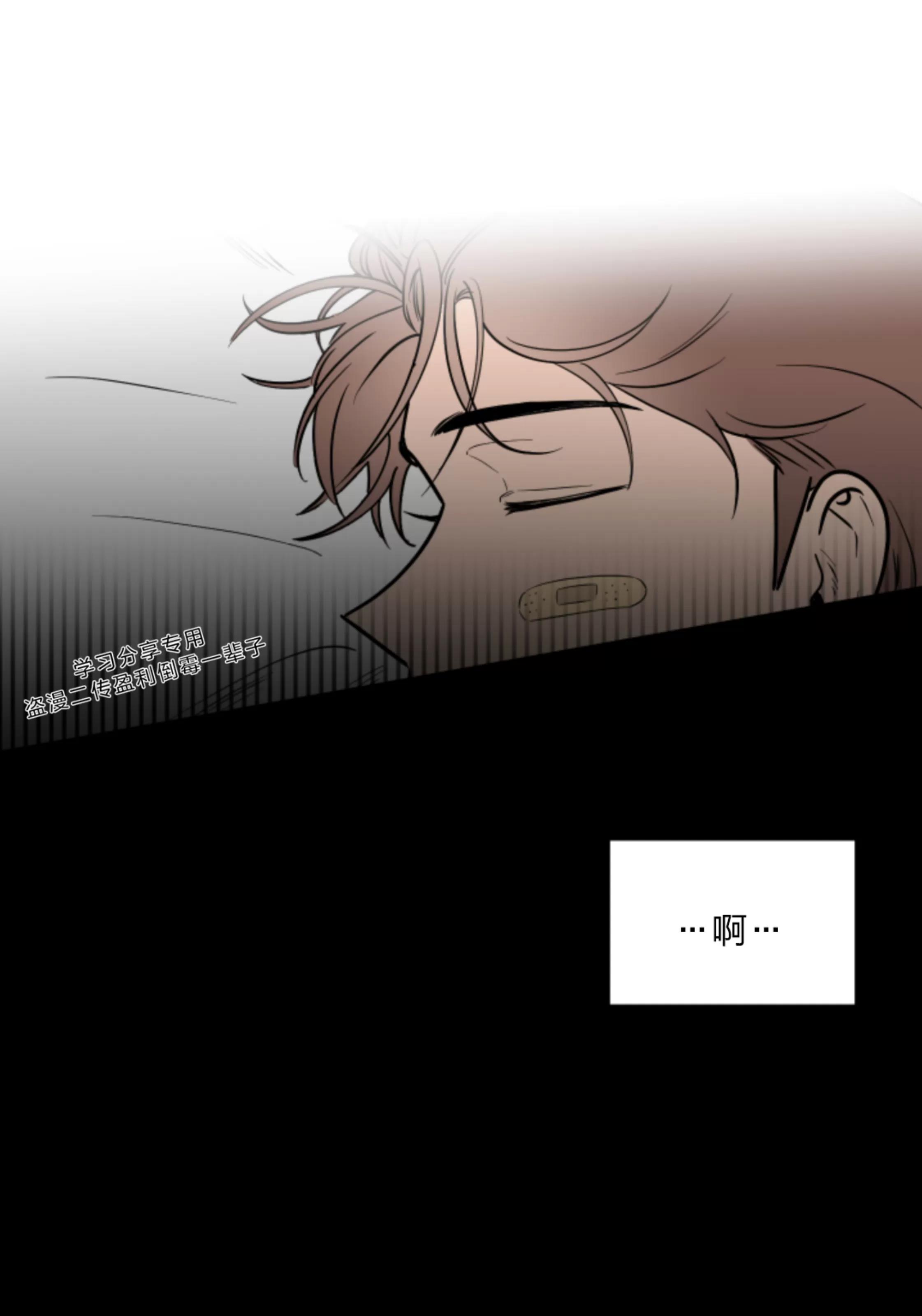第09话 第 25 页