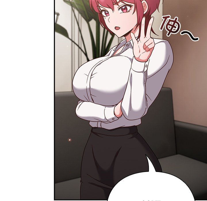 第2话 第 48 页