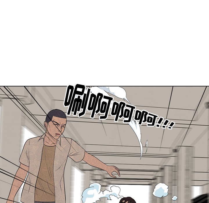 第192话 第 43 页
