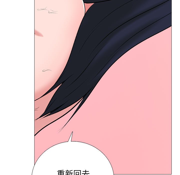 第137话 第 71 页