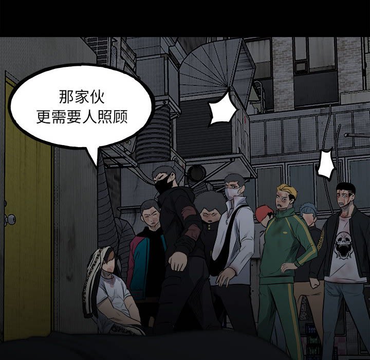 第127话 第 26 页