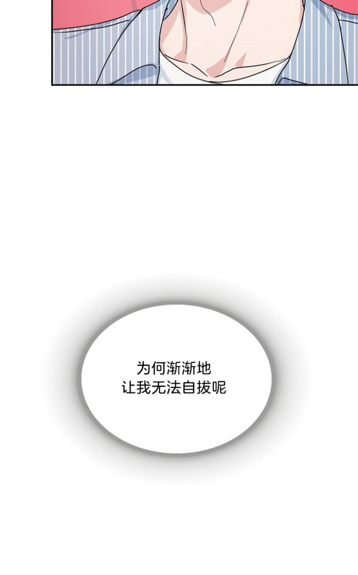 46话 第 10 页
