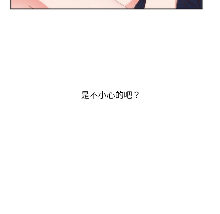 第10话 第 82 页