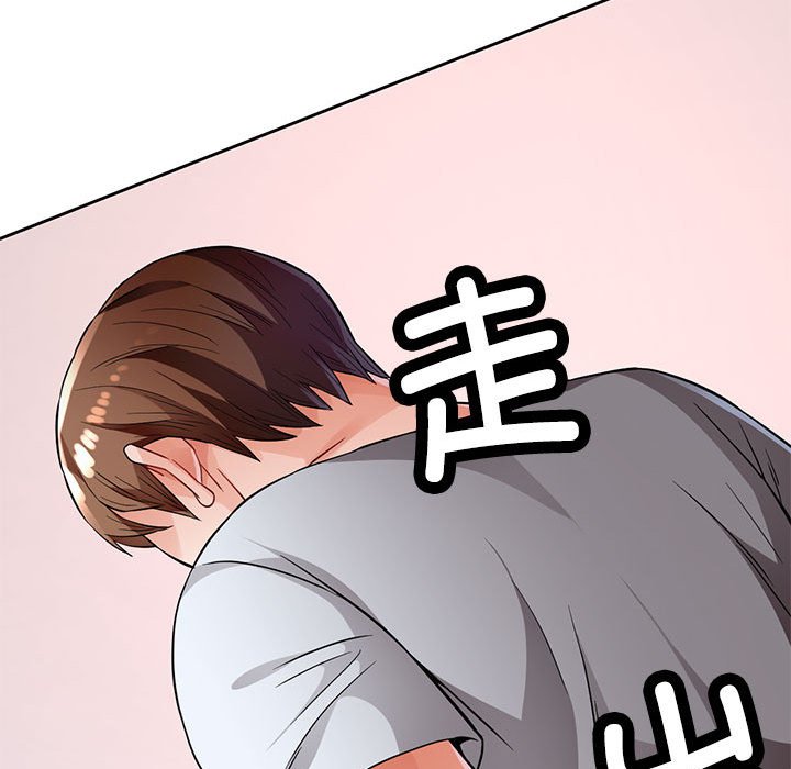 第7话 第 176 页
