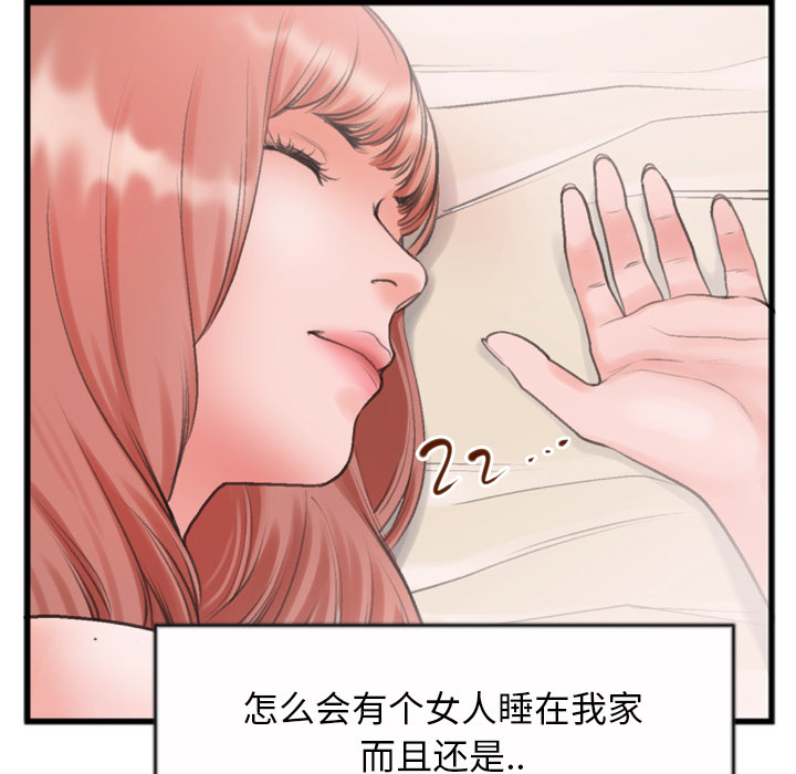 第1话 第 19 页