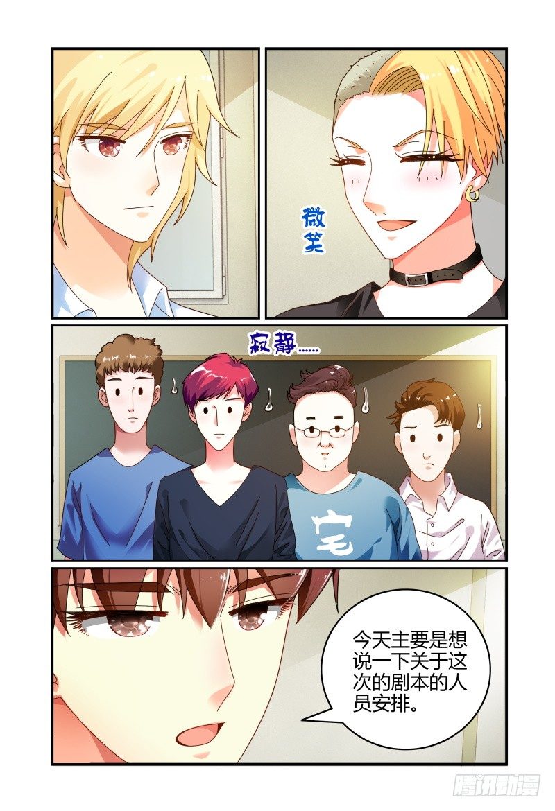 065会议 第 4 页