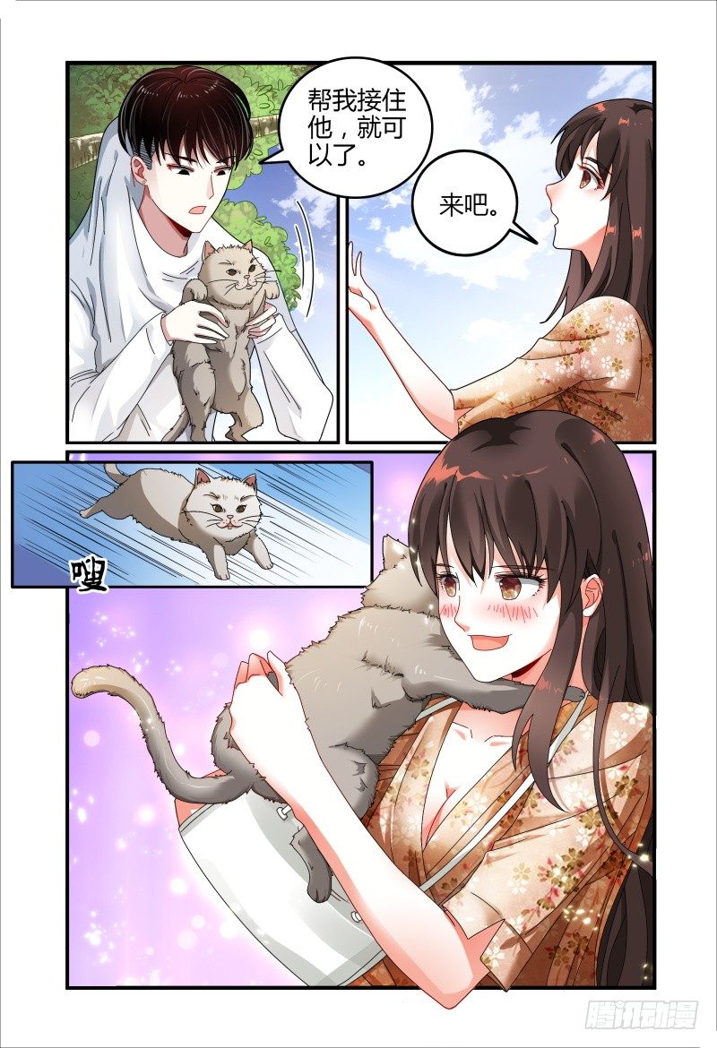 038抬头有个什么鬼 第 10 页