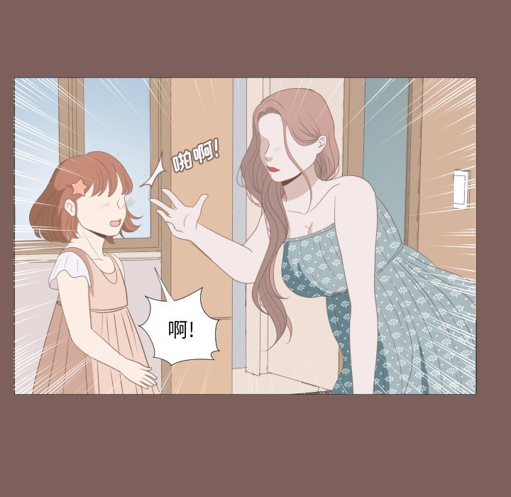 第13话 第 21 页