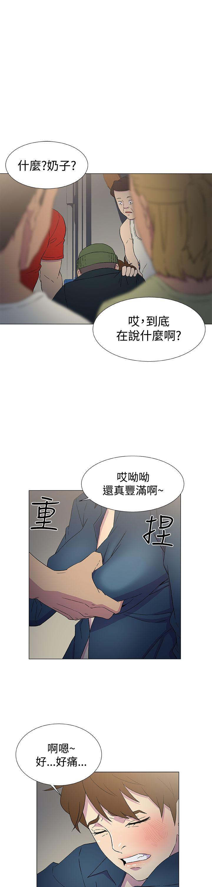 第9话 第 9 页