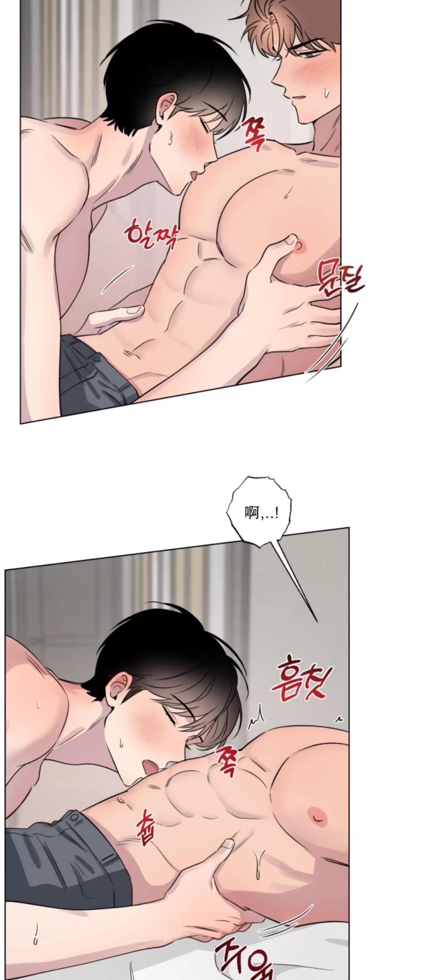 第22话 第 6 页