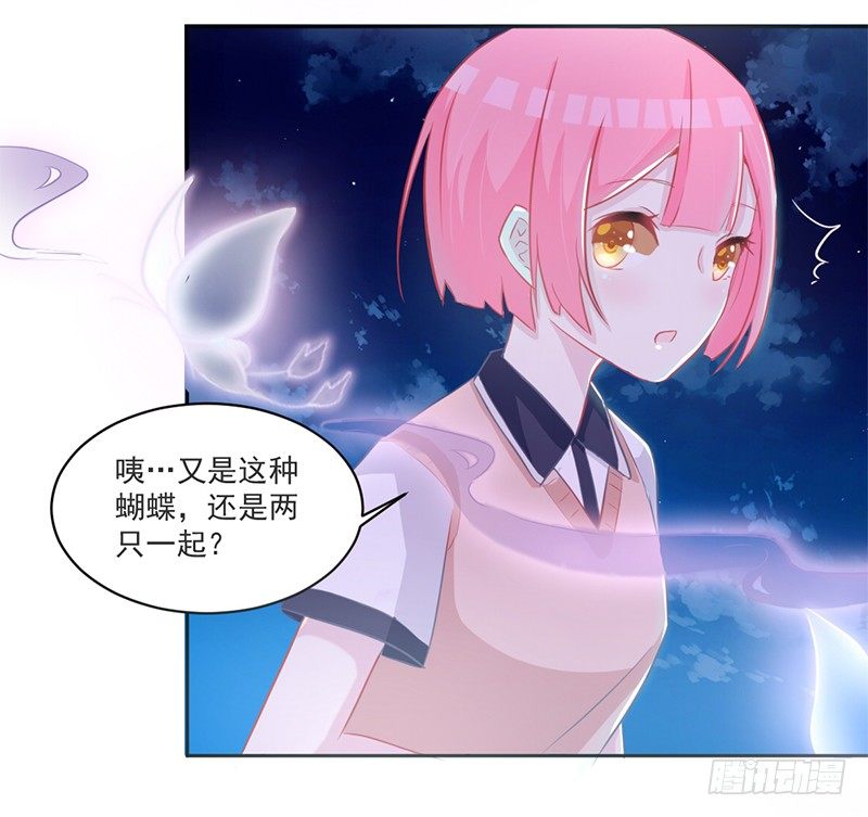 006 被拒门外 第 13 页