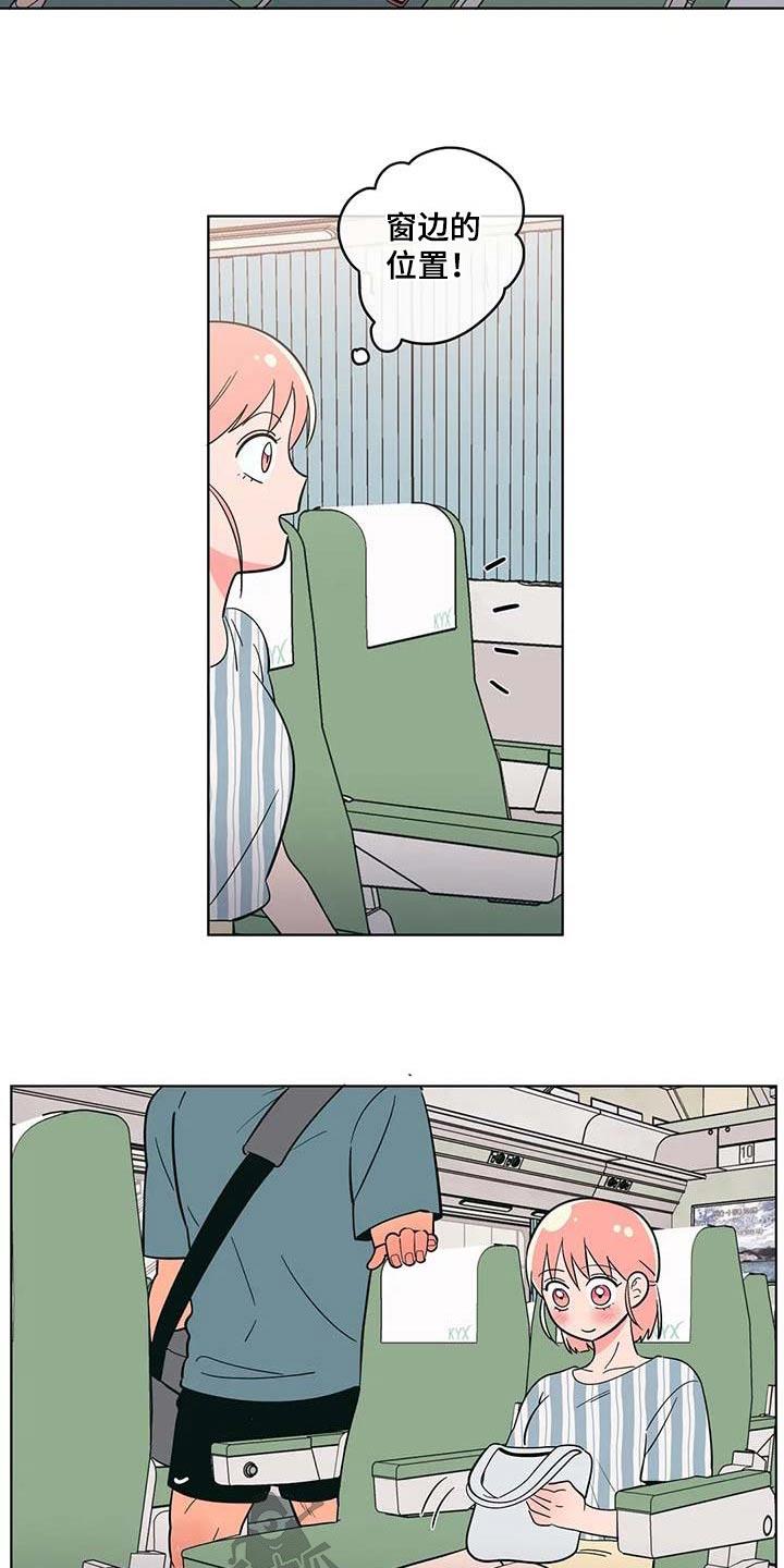 第120话 回老家 第 13 页