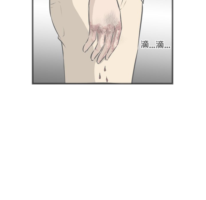 第45话 第 25 页