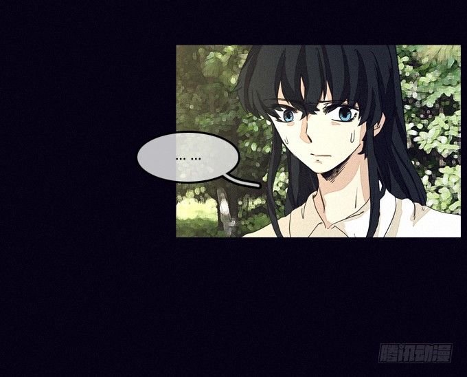 被隐藏的证据 第 23 页