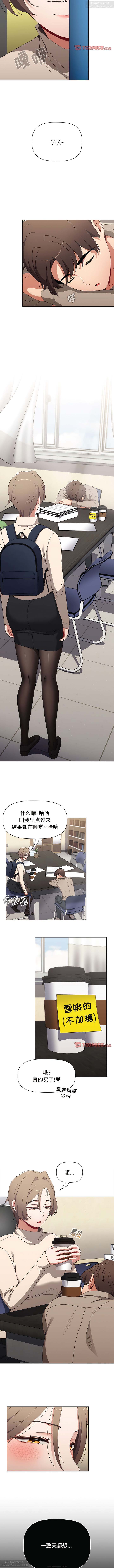 第1话 第 176 页