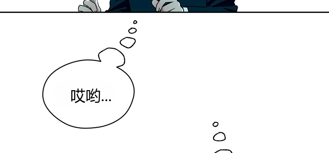 第46话 第 13 页