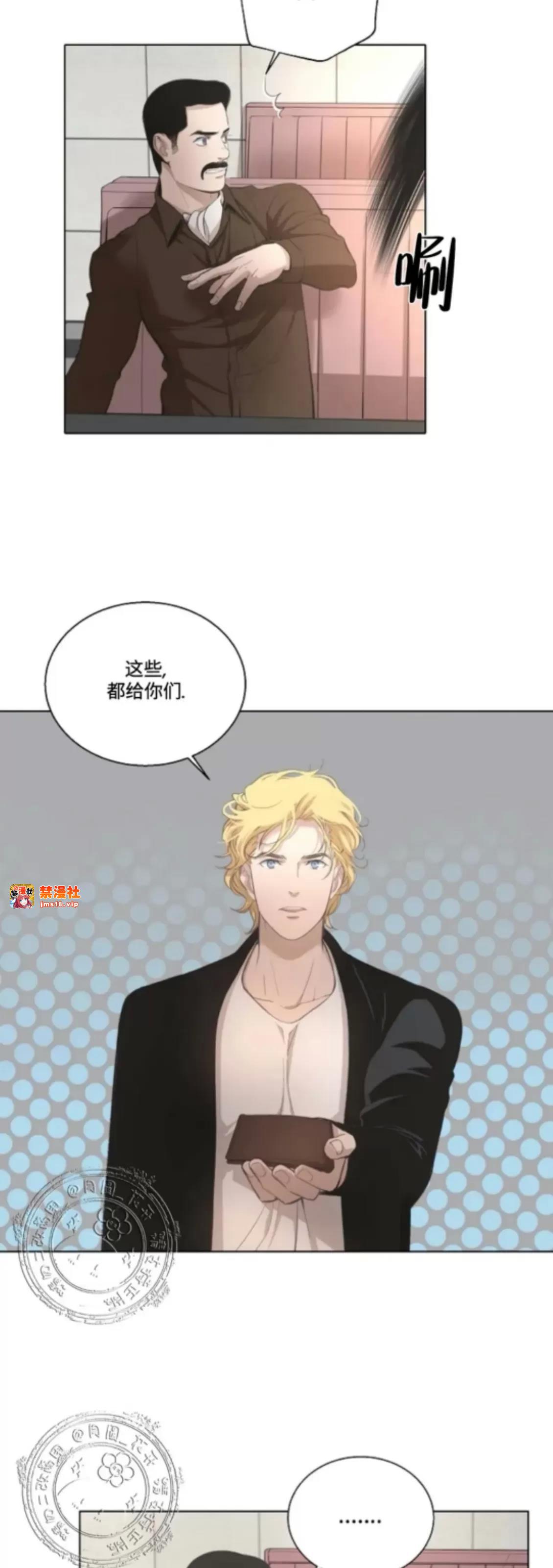 第11话 第 11 页