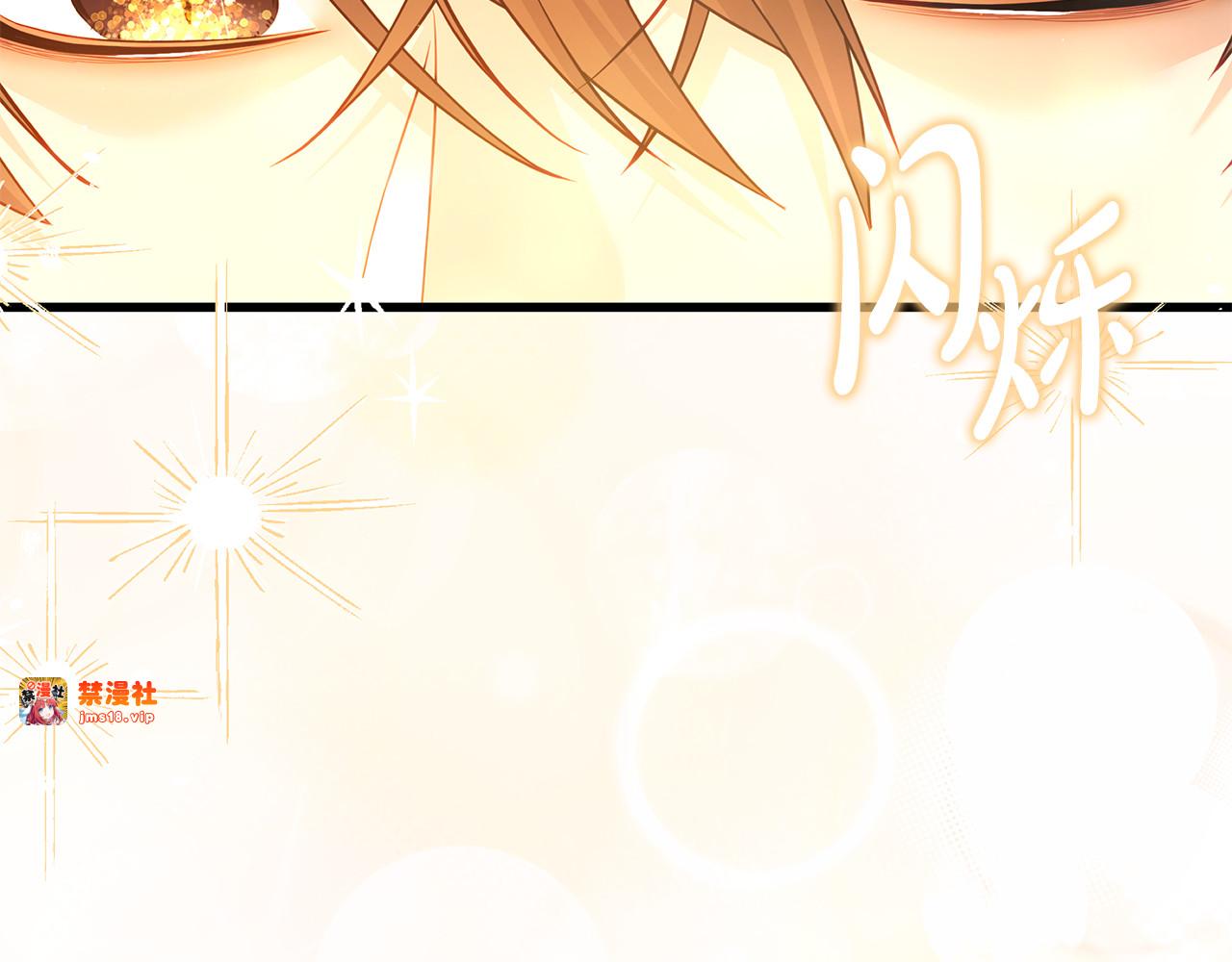 第40话 继续继续 第 233 页