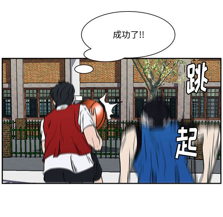 第18话 第 8 页