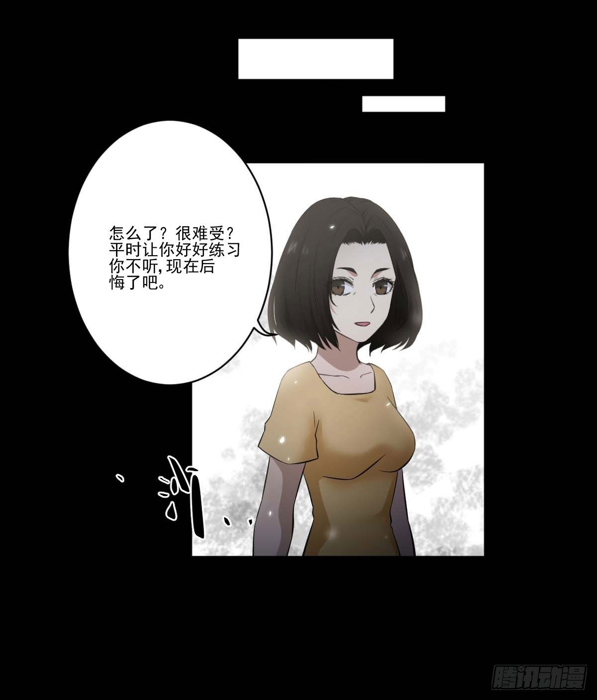 反击 第 18 页