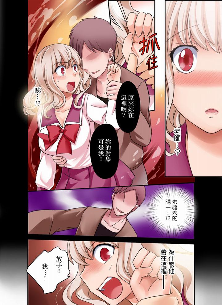 第23话 第 5 页