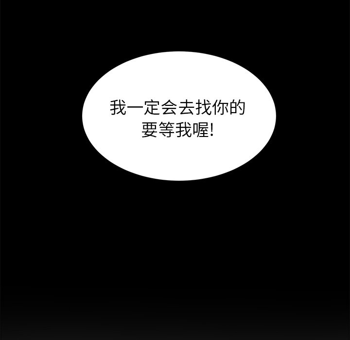 第56话 第 69 页