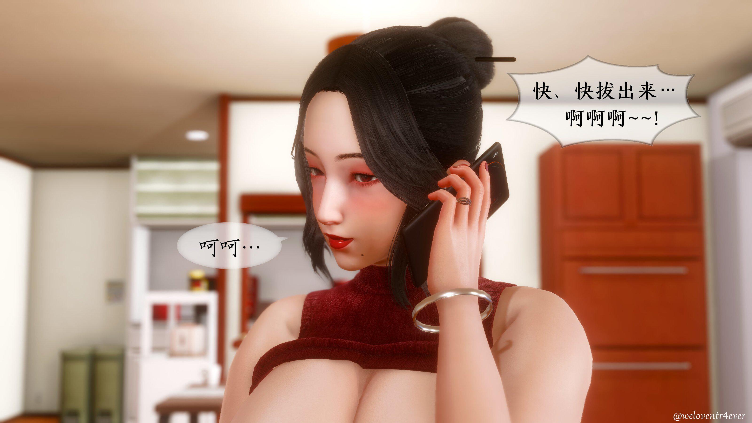 我的美腿女友和她的内向表弟 03 第 73 页