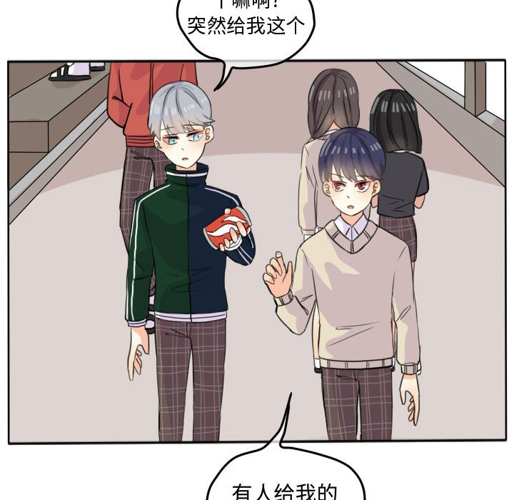 第20话 第 34 页